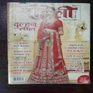 Document 7_31 - Copy