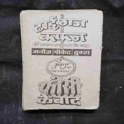 Document 7_37 Document 7_37