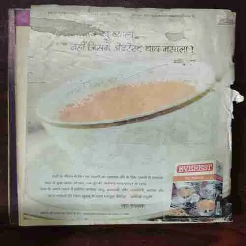 Document 7_42 Document 7_42