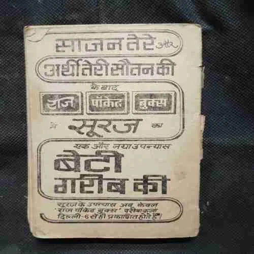 Document 7_43 Document 7_43