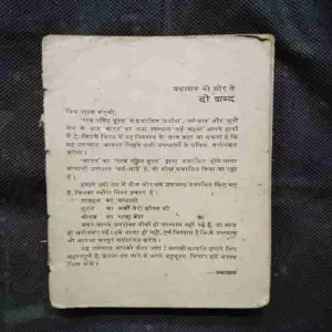 Document 7_45 Document 7_45