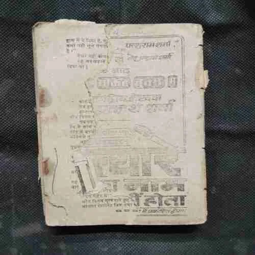 Document 7_46 Document 7_46