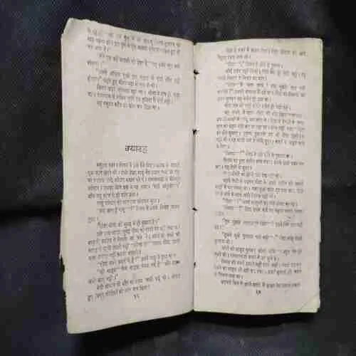 Document 7_47 Document 7_47