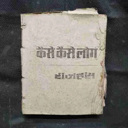 Document 7_48 Document 7_48