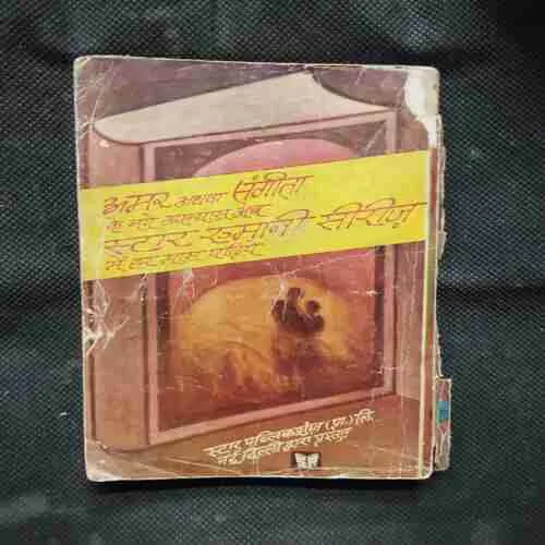 Document 7_52 Document 7_52