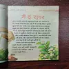 Document 7_53