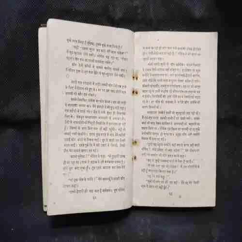 Document 7_53 Document 7_53