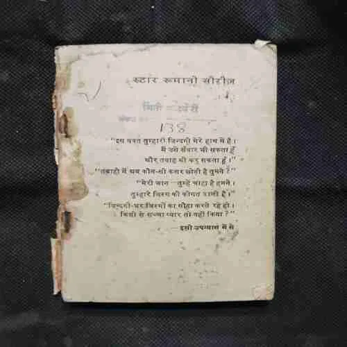 Document 7_54 Document 7_54