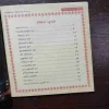 Document 7_56