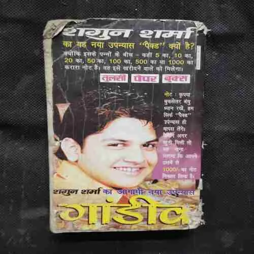 Document 7_58 Document 7_58