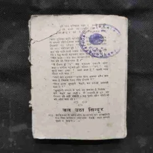 Document 7_66 Document 7_66