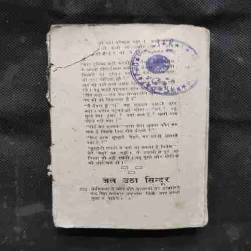 Document 7_66 Document 7_66