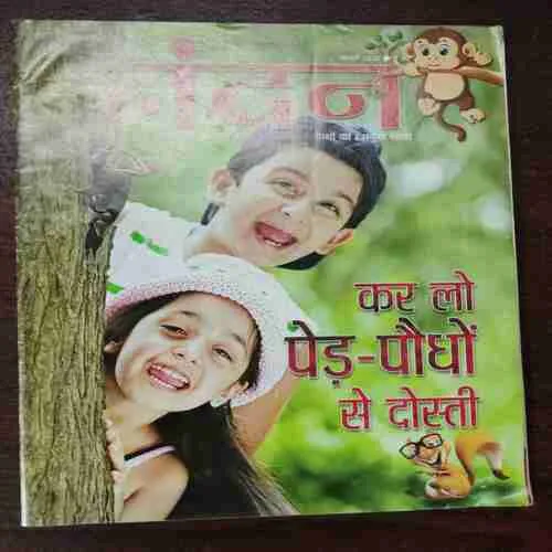 Document 7_7 Document 7_7