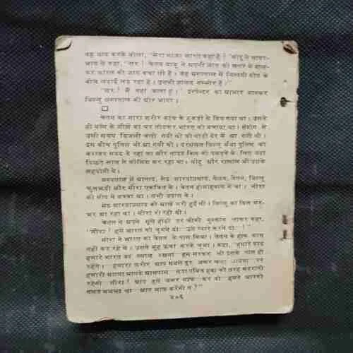 Document 7_70 Document 7_70