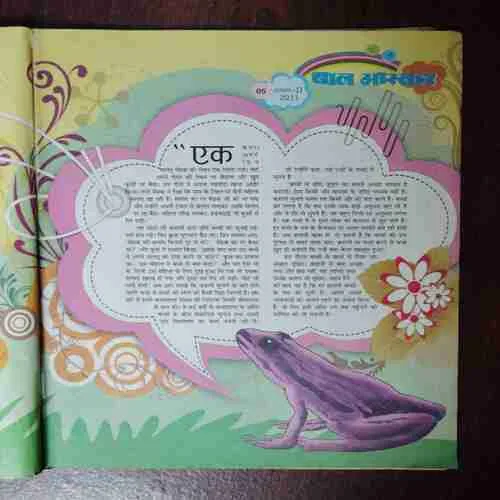 Document 8_38 Document 8_38