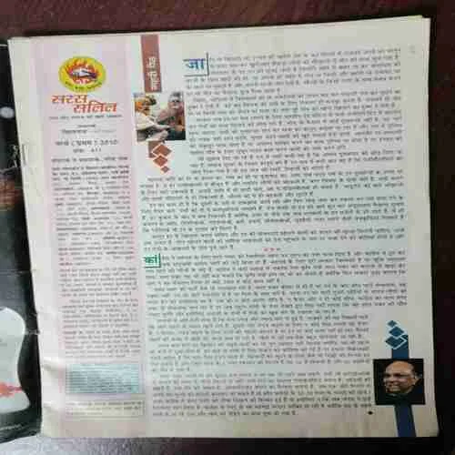 Document 8_53 Document 8_53