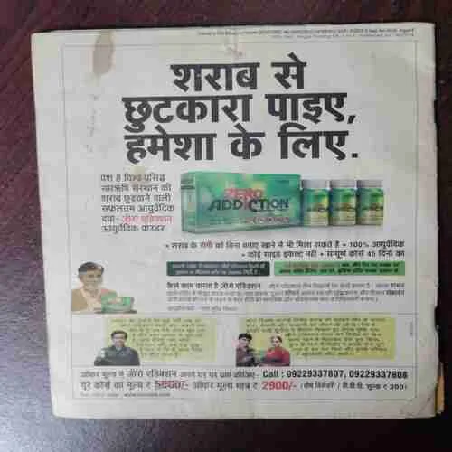 Document 8_57 Document 8_57