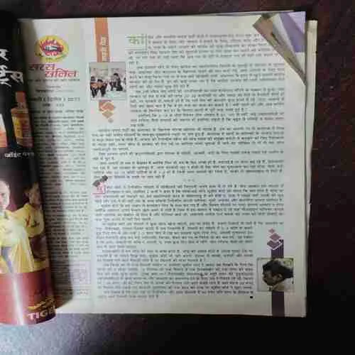 Document 8_59 Document 8_59