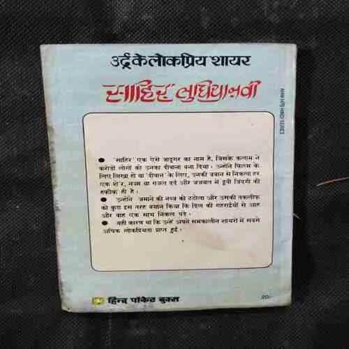 Document 9_10 Document 9_10