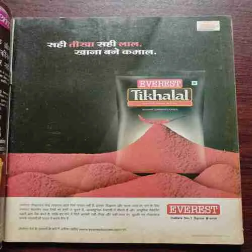 Document 9_107 Document 9_107