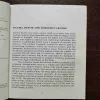 Document 9_107