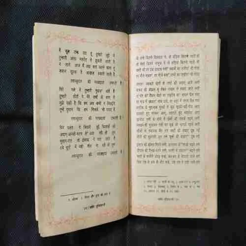 Document 9_11 Document 9_11