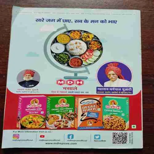 Document 9_117 Document 9_117