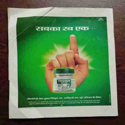 Document 9_150 Document 9_150