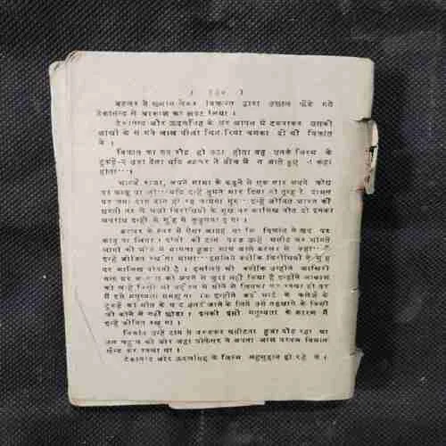 Document 9_19 Document 9_19