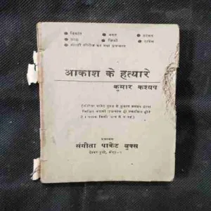 Document 9_21 Document 9_21