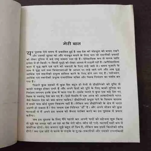 Document 9_23