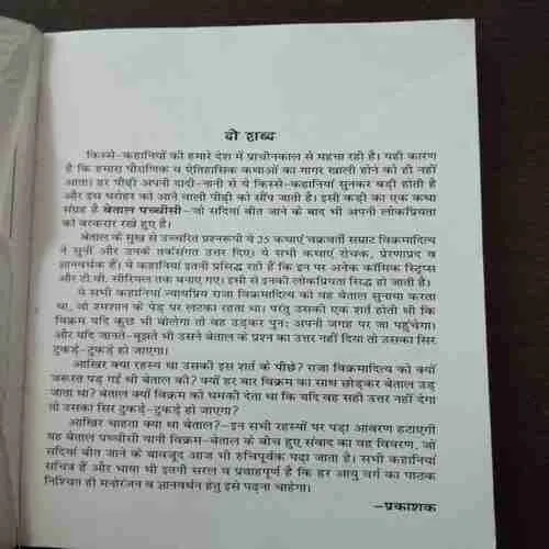Document 9_29