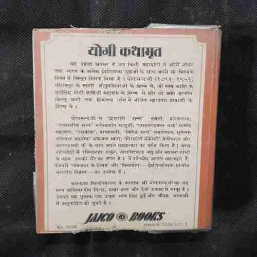 Document 9_4 Document 9_4