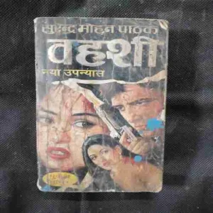 Document 9_48 Document 9_48