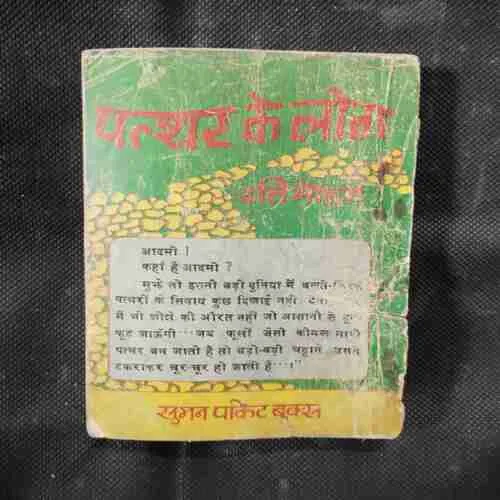 Document 9_49 Document 9_49