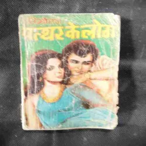 Document 9_51 Document 9_51