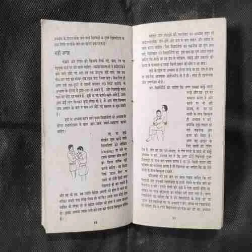 Document 9_53 Document 9_53