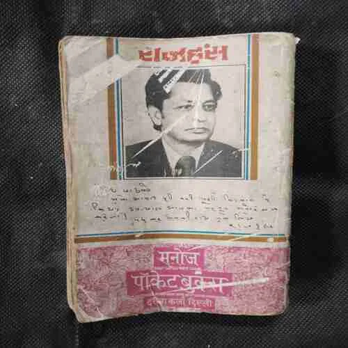 Document 9_61 Document 9_61