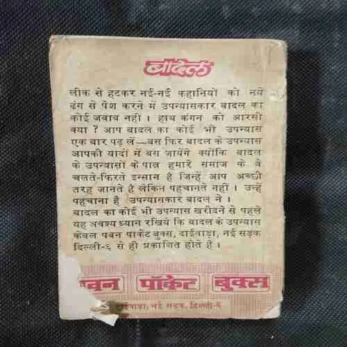 Document 9_64 Document 9_64