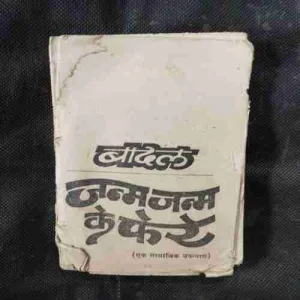 Document 9_66 Document 9_66