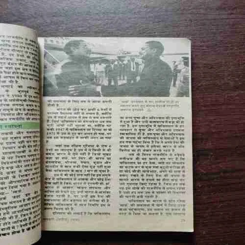 Document 9_74 Document 9_74