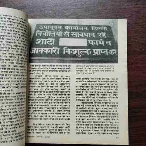Document 9_77 Document 9_77