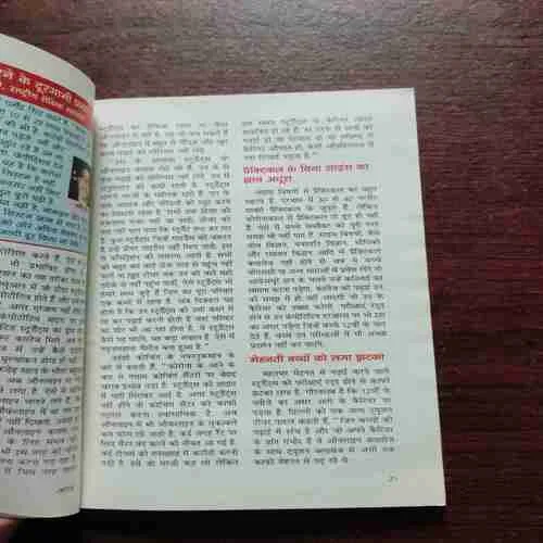 Document 9_98