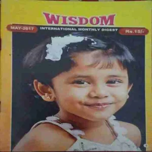 Wisdom ( May 2017 )