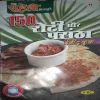 Meri Saheli  150 Roti Aur Paratha Meri Saheli 150 Roti Aur Paratha