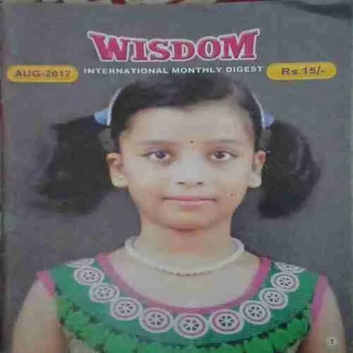 Wisdom ( August 2017 ) Wisdom ( August 2017 )