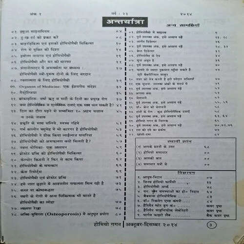 Document_10 Document_10