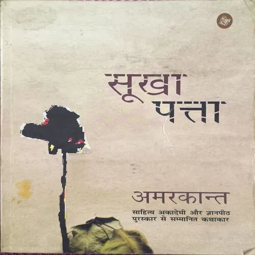 Document_10 Document_10