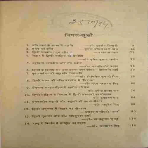 Document_101 Document_101