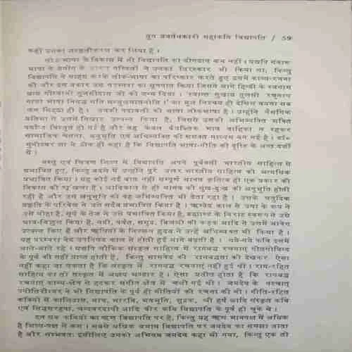 Document_102 Document_102